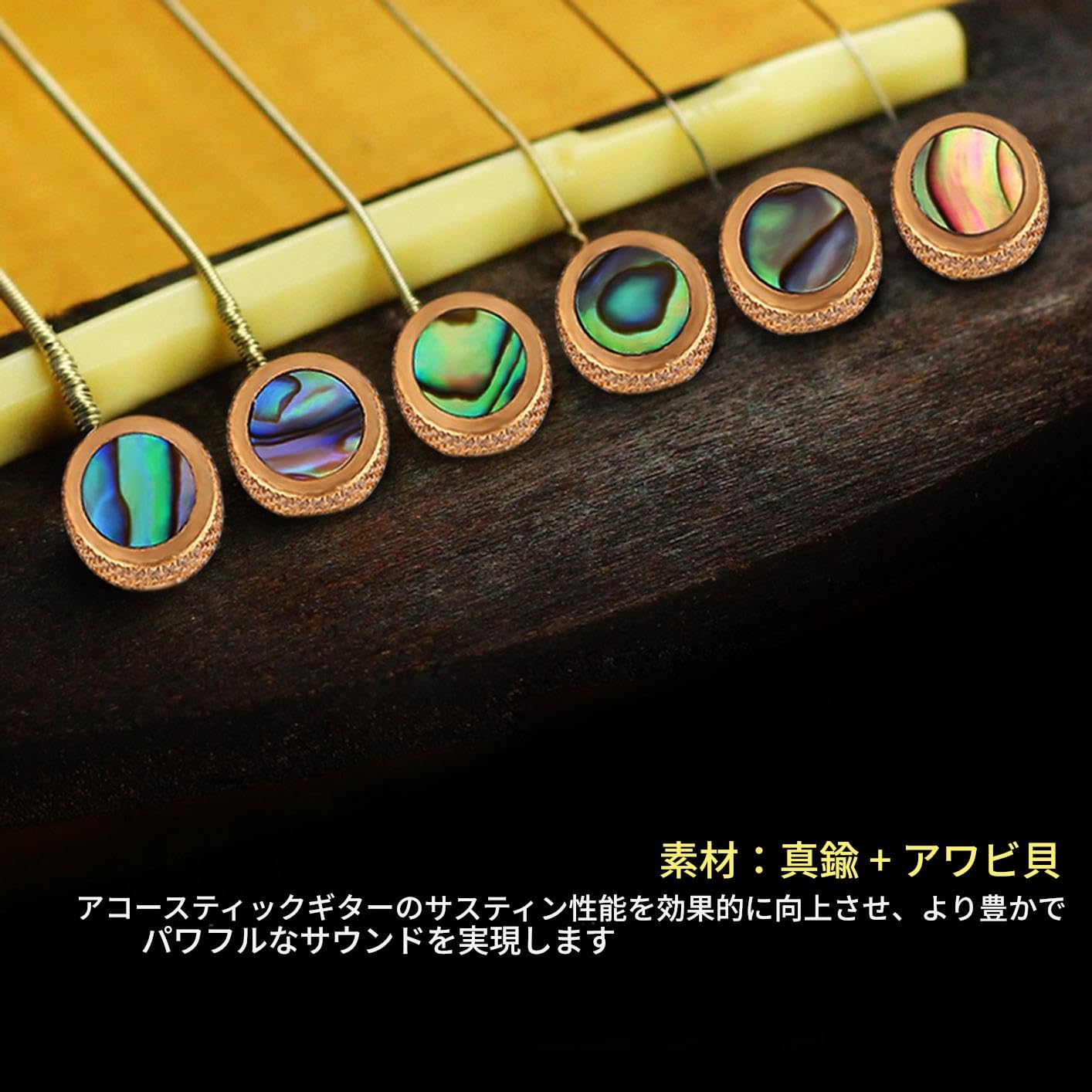 Amazon | ギターピンアクセサリーアコースティックフォークギターの