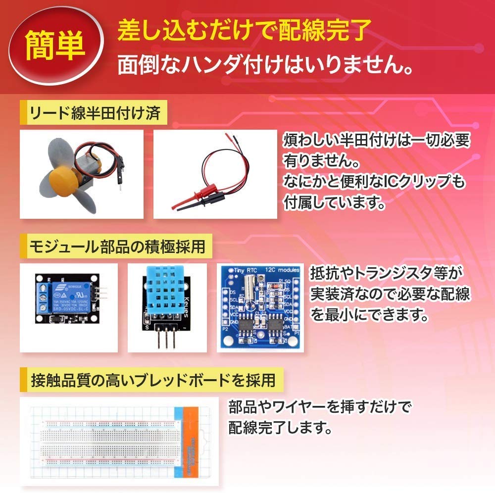 本 Arduino プログラム全集 & XBeeモジュール & Uno R3セット