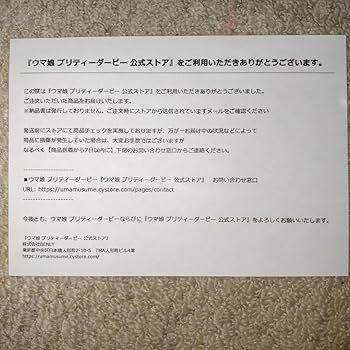 Amazon.co.jp: ウマ娘 プリティーダービー 4th 写真集 : おもちゃ