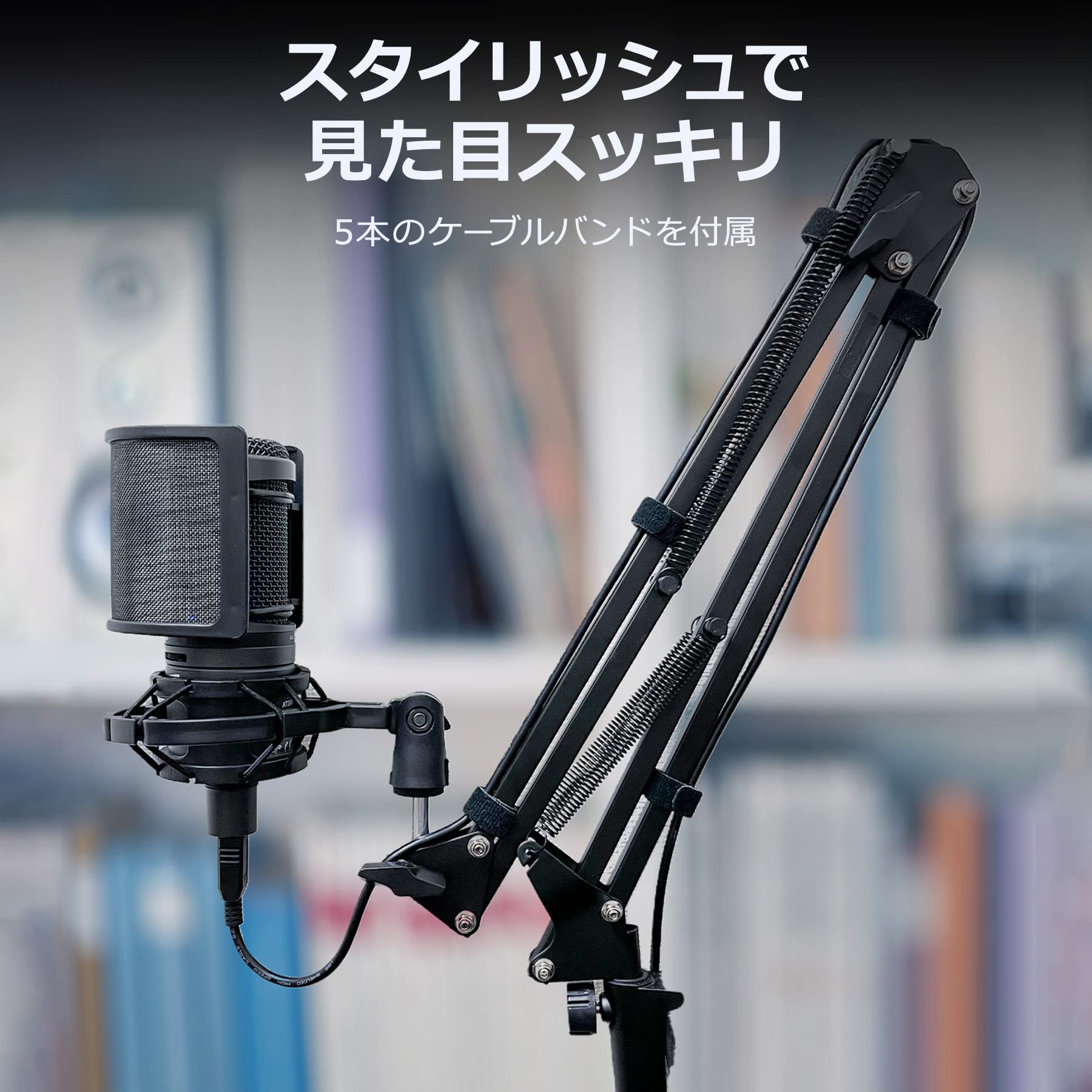 Amazon | NAISL MS17 マイクアーム コンデンサーマイク用 広可動