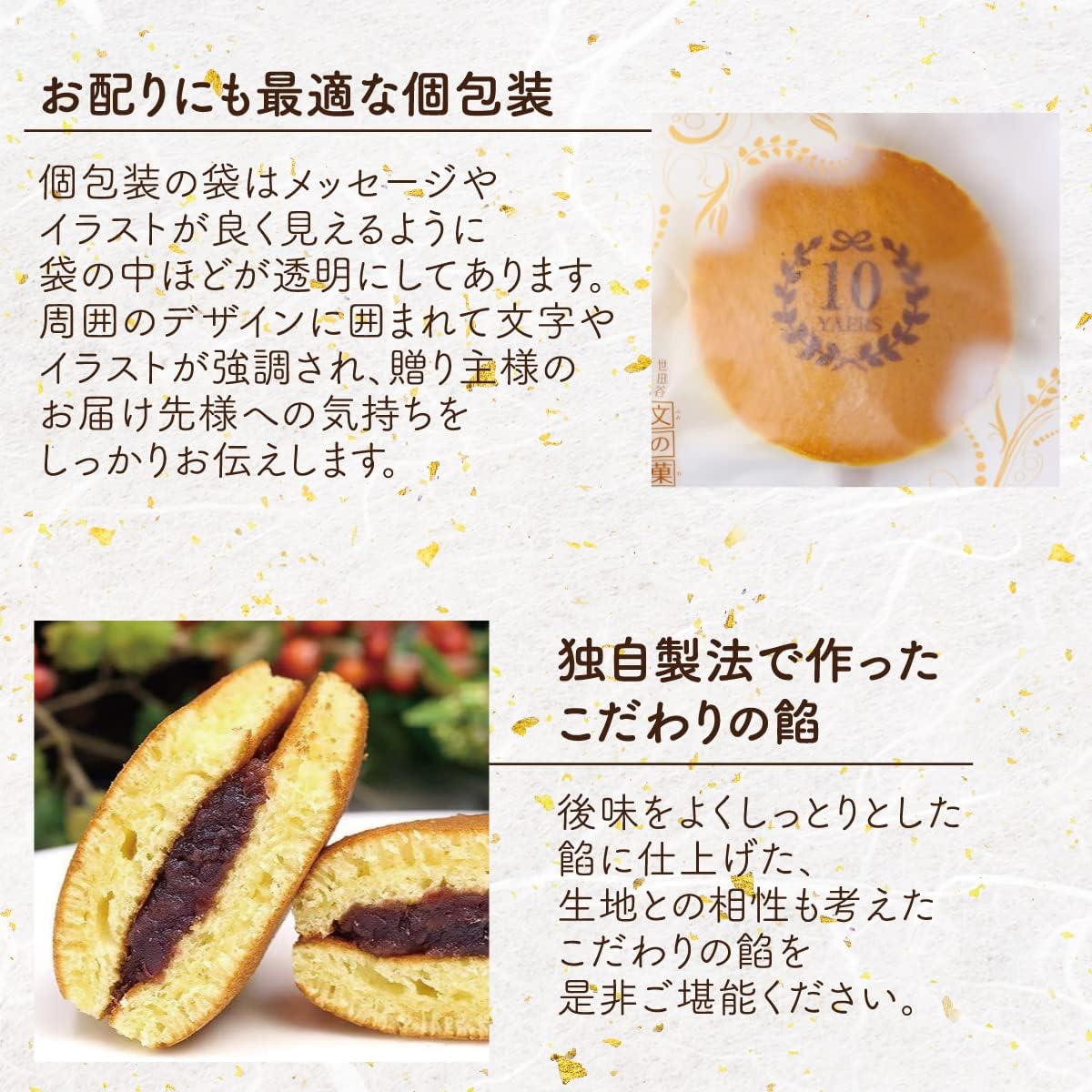 972円 T ポイント5倍 ホワイトデー ハート どら焼き メッセージ入り 小豆餡 10個 972円 T ポイント5倍 ホワイトデー ハート どら焼き メッセージ入り 小豆餡 10個