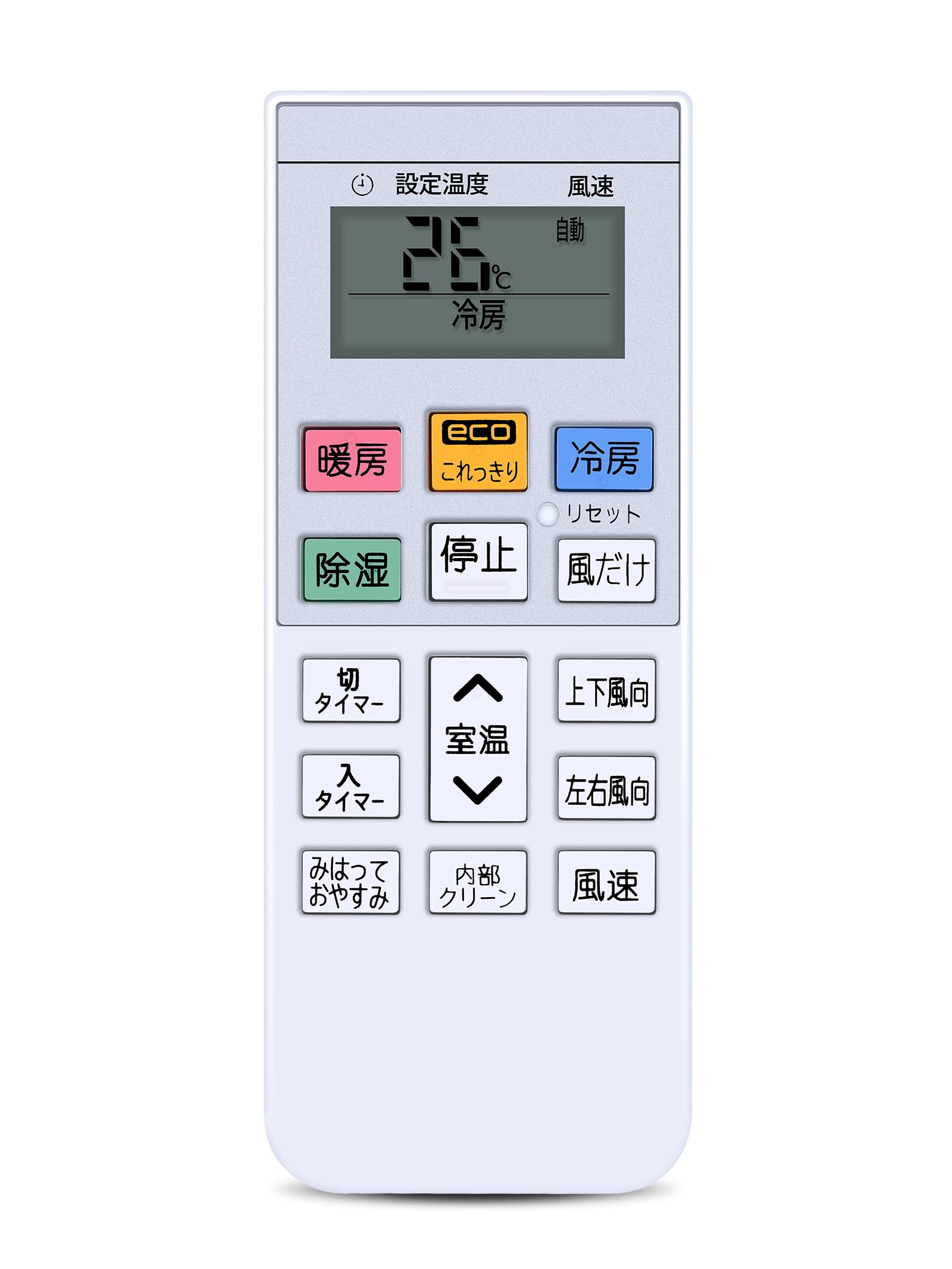 Amazon.co.jp: エアコンリモコン RAR-7Y1 for HITACHI 日立