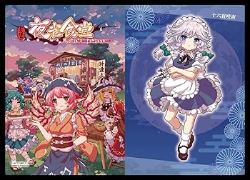 東方project 咲夜　水着　美少女　クリアファイル　VZ16 東方project 咲夜 水着 美少女 クリアファイル VZ16 - メルカリ