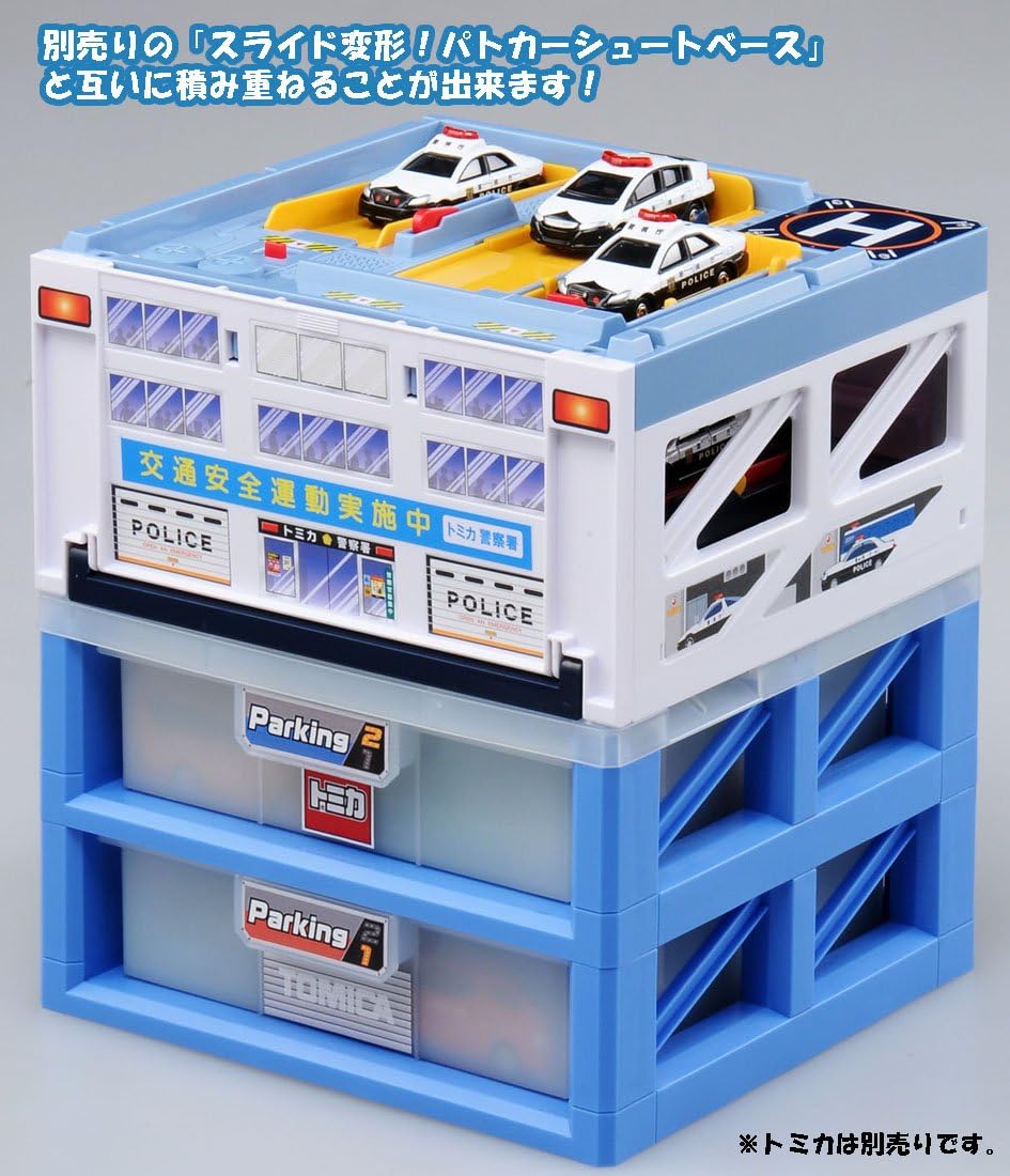 Takara Tomy "Tomica Parking Case 24", Mini Car, Toy Storage, 3 Years Old and Up, Toy Safety Standards Passed, ST Mark Certification, TOMICA TAKARA TOMY Plastic, White