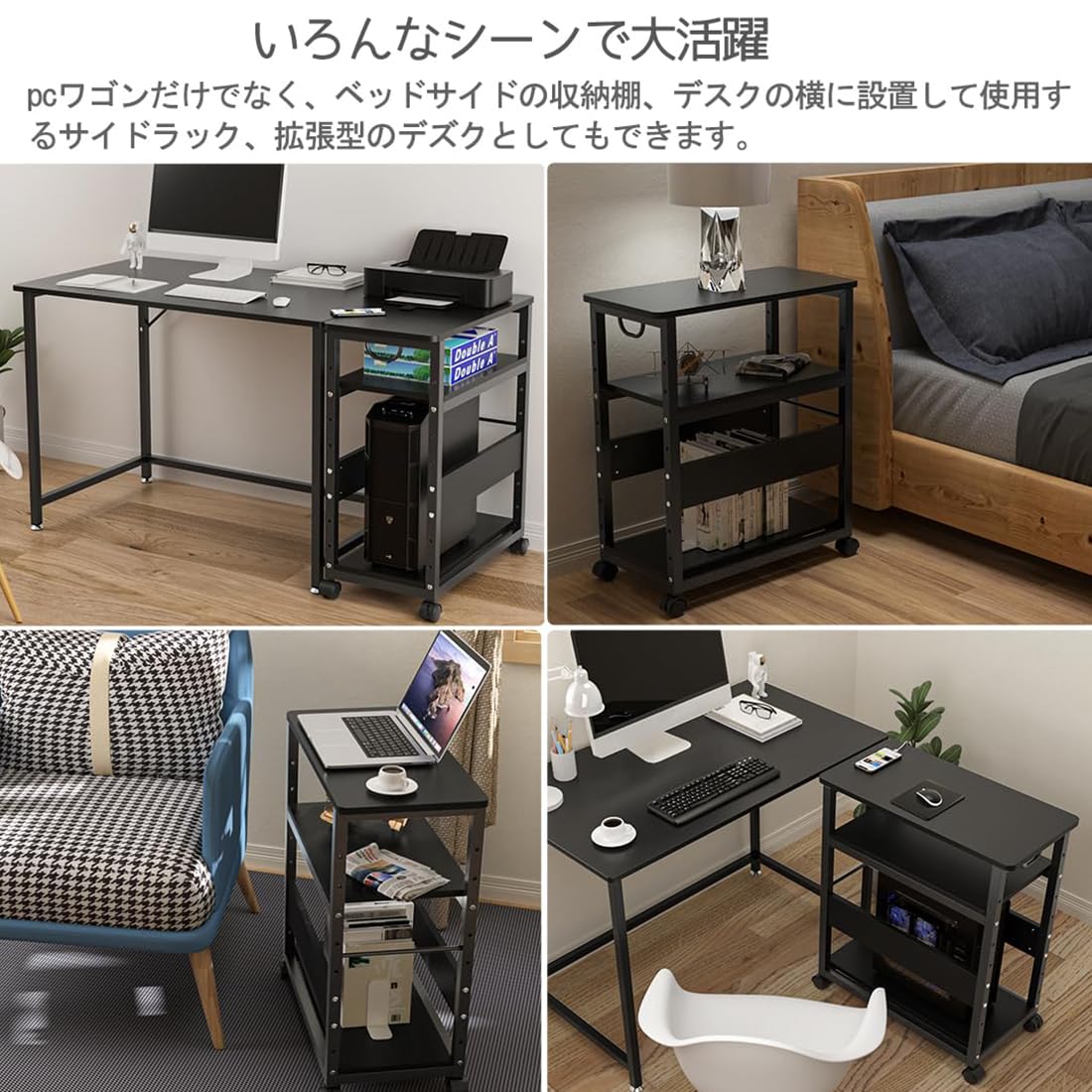 パソコンワゴンPC CPUワゴンサイドデスクプリンター台 Amazon.co.jp: パソコンワゴン pcワゴン cpuワゴン キャスター