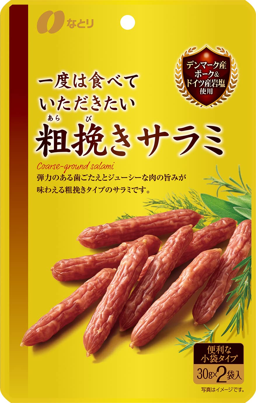 Amazon | Natori なとり 一度は食べていただきたい粗挽きサラミ 60g×5