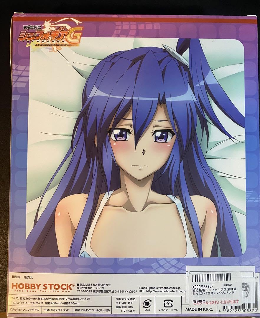 【未開封】戦記絶唱シンフォギアG 風鳴翼 おっぱいマウスパッド 未開封】戦記絶唱シンフォギアG 風鳴翼 おっぱいマウスパッド