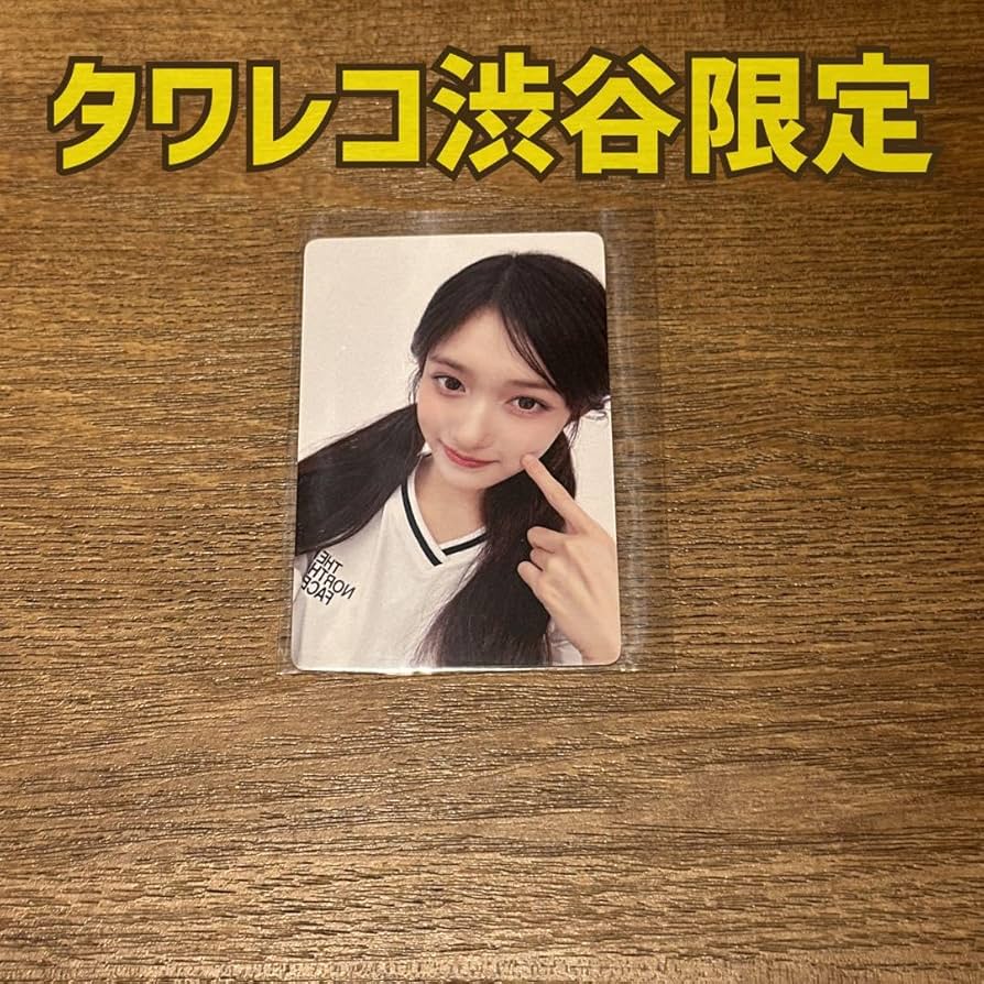 IVE ALIVE 渋谷タワレコ限定 A賞ラキドロ トレカ6種コンプ 61cDGkQ3MlL._UF350,350_QL50_.jpg