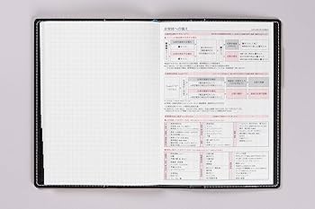 【中古】 ハードエッジパーフェクトプログラム/高橋書店/Ｓｔｕｄｉｏ　Ｃｌｉｃｋ Amazon.co.jp: 高橋 手帳 2025年 B6 ウィークリー シャルム 1