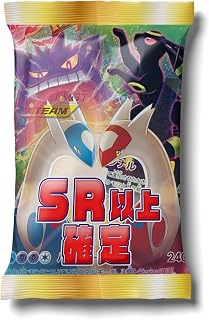 オリパ 優良 「 SR以上 確定 」 高還元 オリジナルパック (1枚) S2