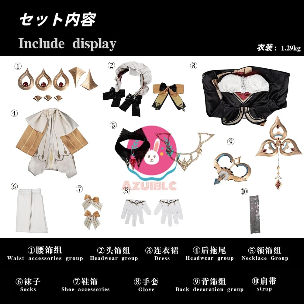 Amazon.co.jp: 【Azuiblc】コスプレ衣装 原神 傀儡 サンドローネ ネジ