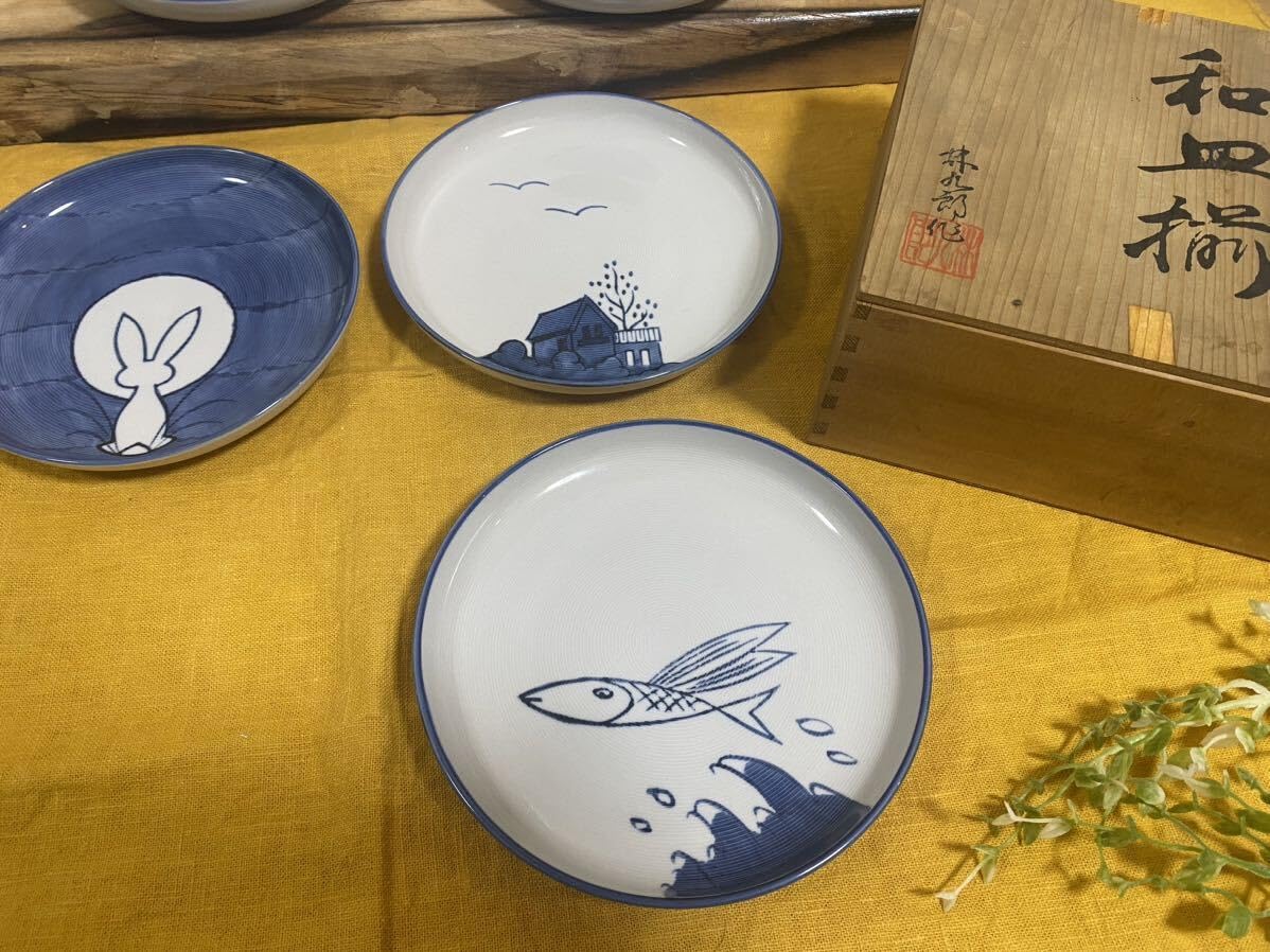 Amazon.co.jp: 超レア品林九郎作有田焼和皿揃桐箱付き林九郎窯一品皿