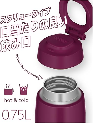 Miniatura 5 de Thermos JOO-750 PL Vacuum Insulated Portable Mug with Carry Loop 25.5 fl oz (750 ml) Purple