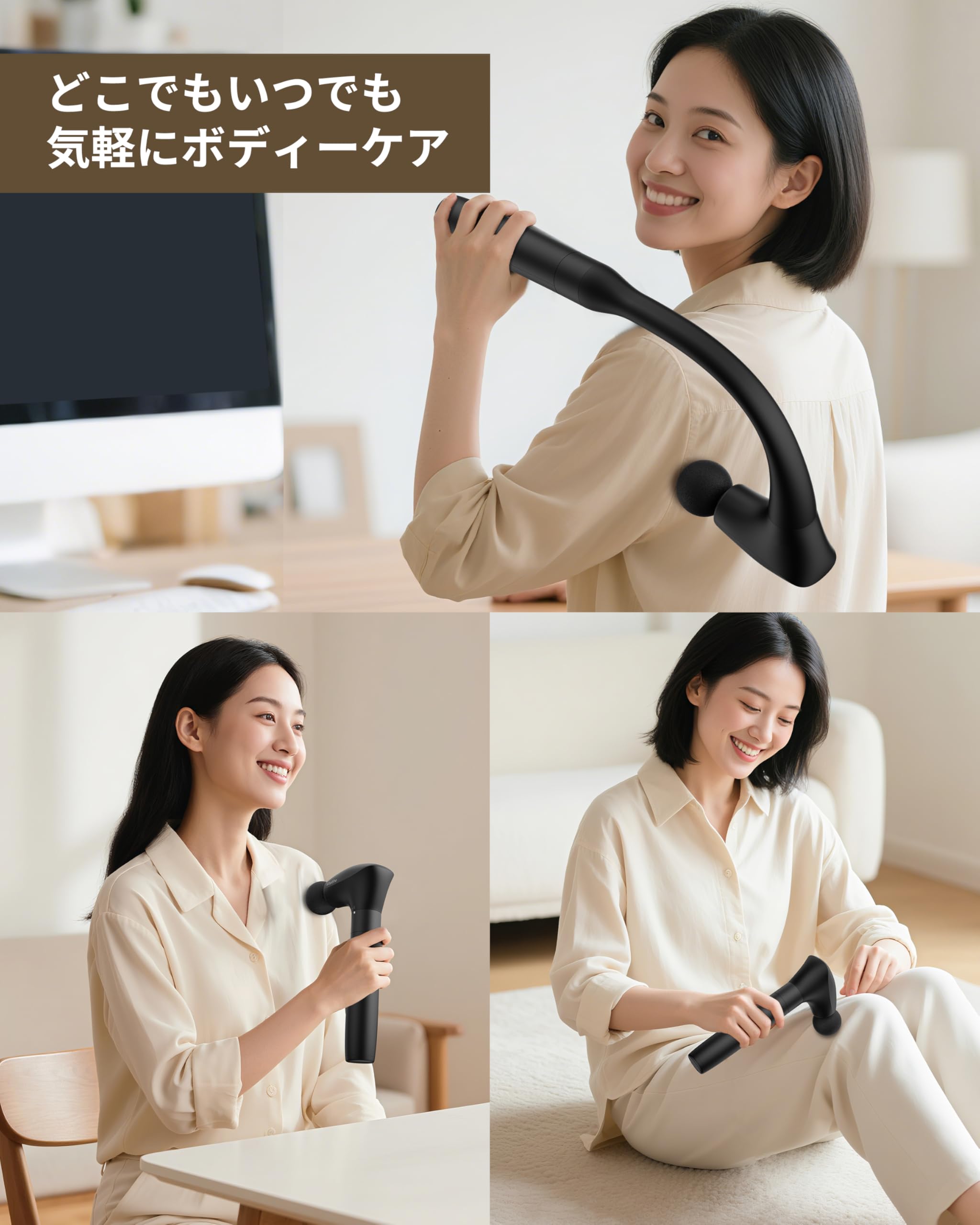 Amazon | 筋膜リリースガン 【2-in-1変形可能 背中まで届く】 10mm振幅
