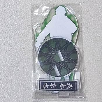 ☆.ヒューマンバグ大学／我妻／アクスタ Amazon.co.jp: ヒューマンバグ大学戒炎我妻京也 アクリル