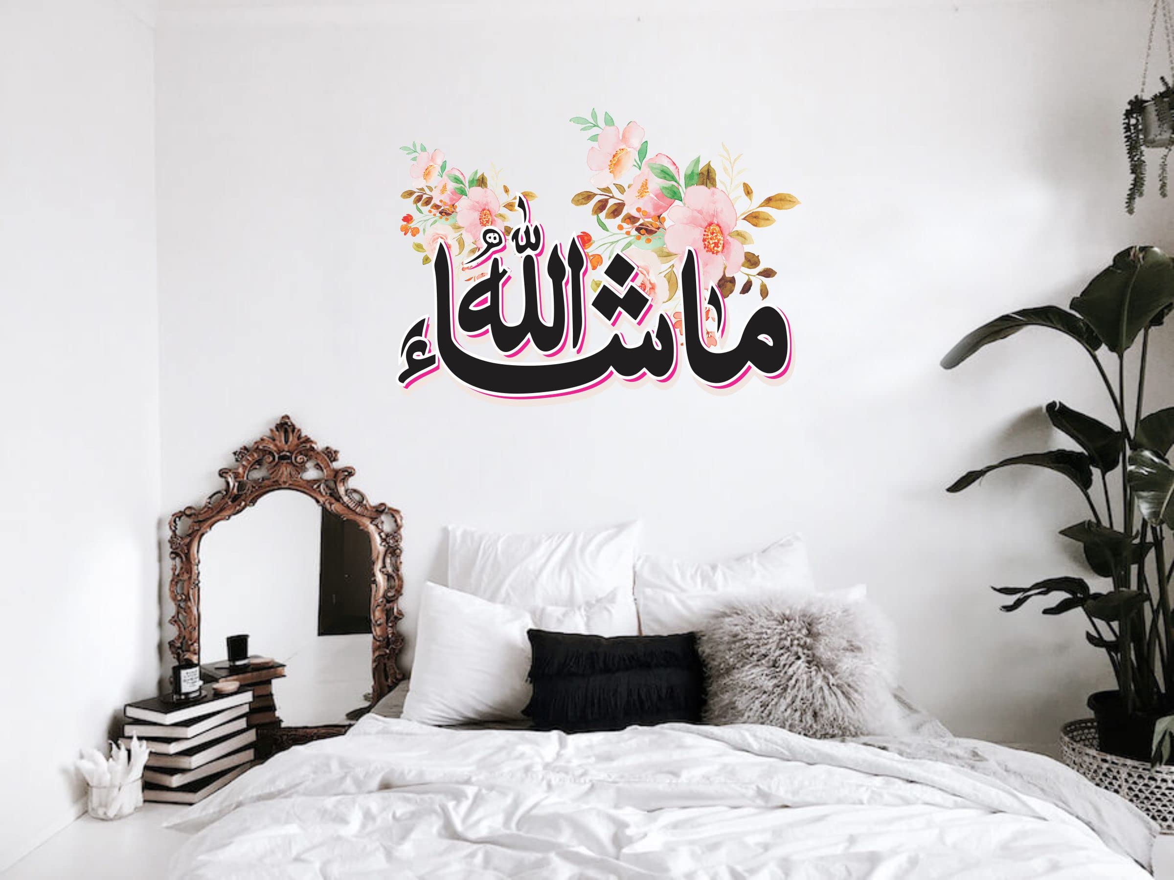 Islamic Wall Sticker (B0CP3ZNBBT) Amazon Price History, Amazon Price Tracker
