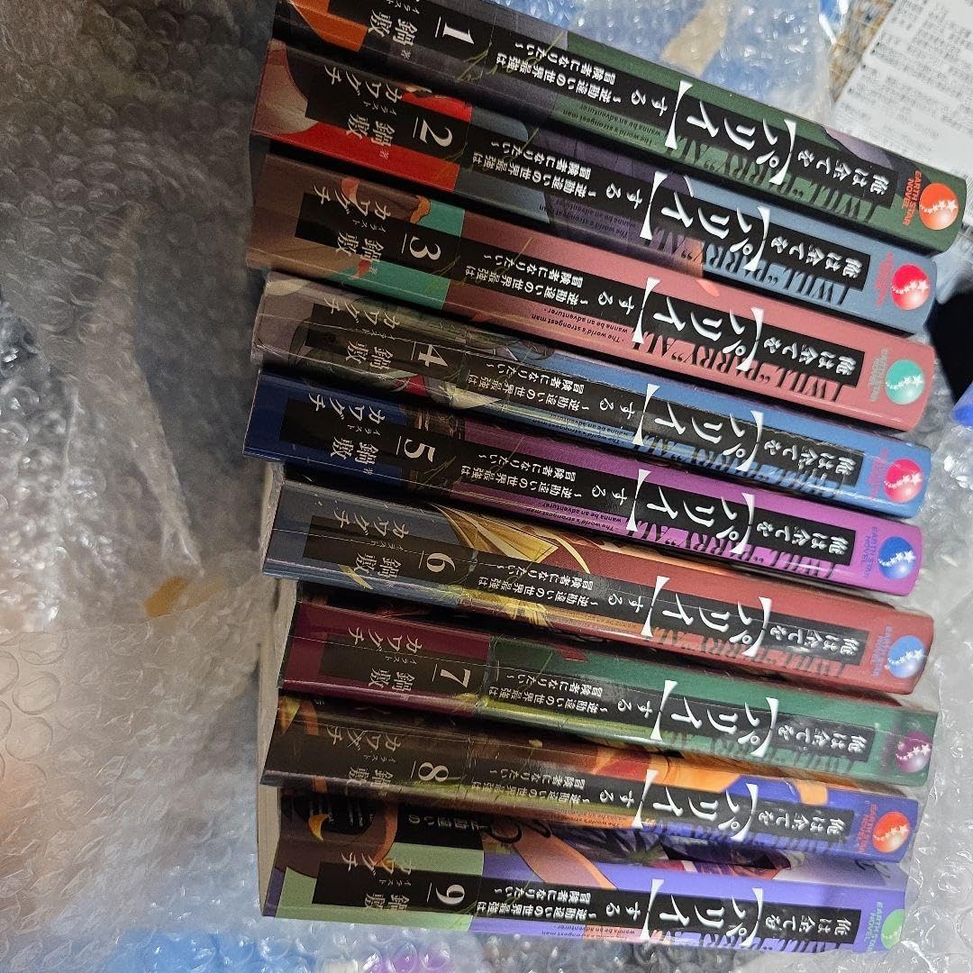 俺は全てを パリイ する ~逆勘違いの世界最強は冒険者になりたい~