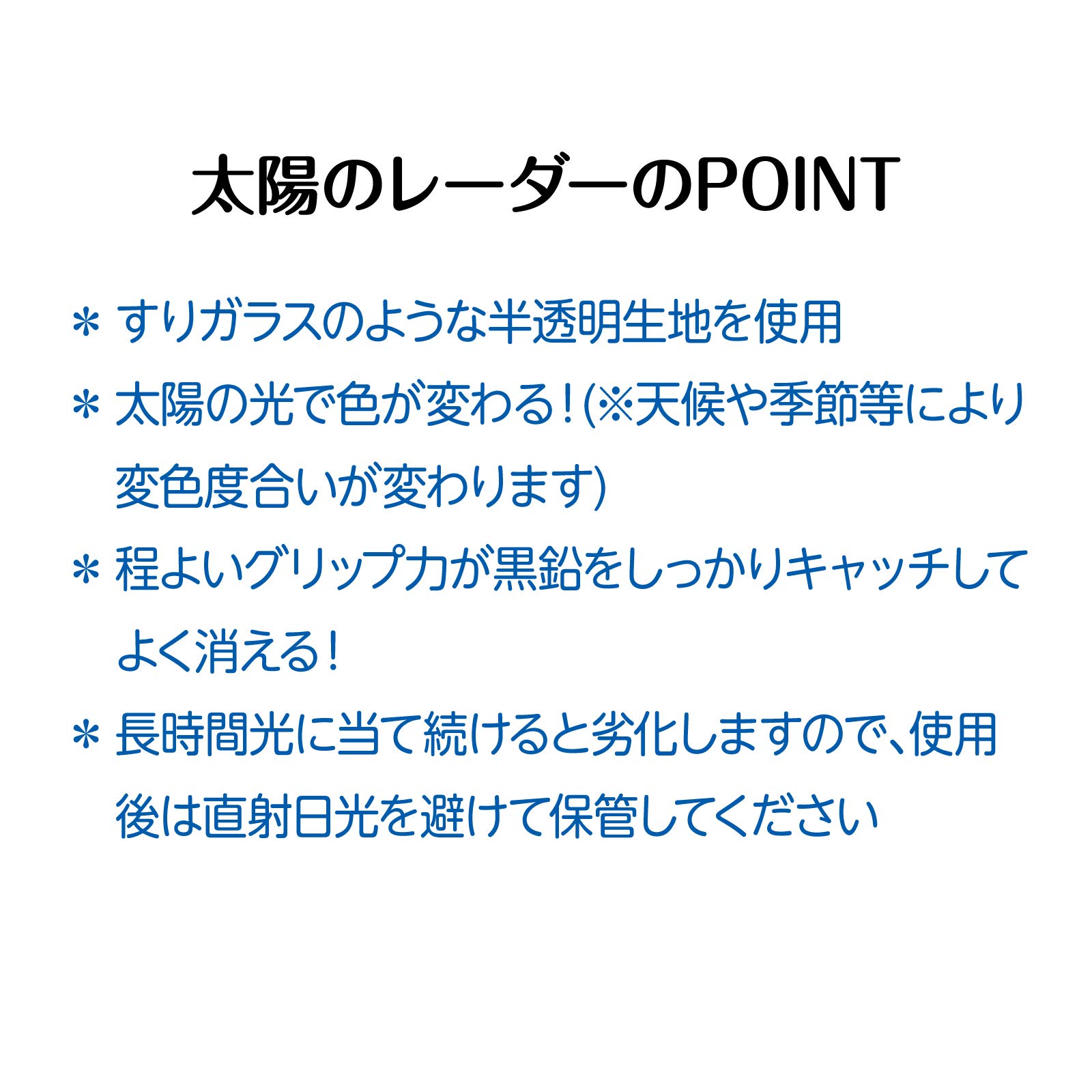 30 EP-SN