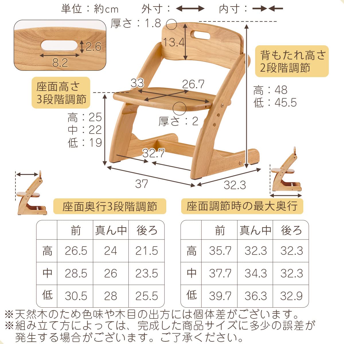 Amazon.co.jp: ぼん家具 木製 キッズデスク チェア 2点セット 高さ  