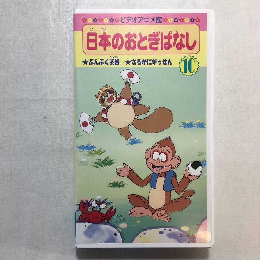 スプリガン　小学館ビデオ　VHS Amazon.co.jp: マイアミ・ガンズ 第参弾 [VHS] : 豊口めぐみ