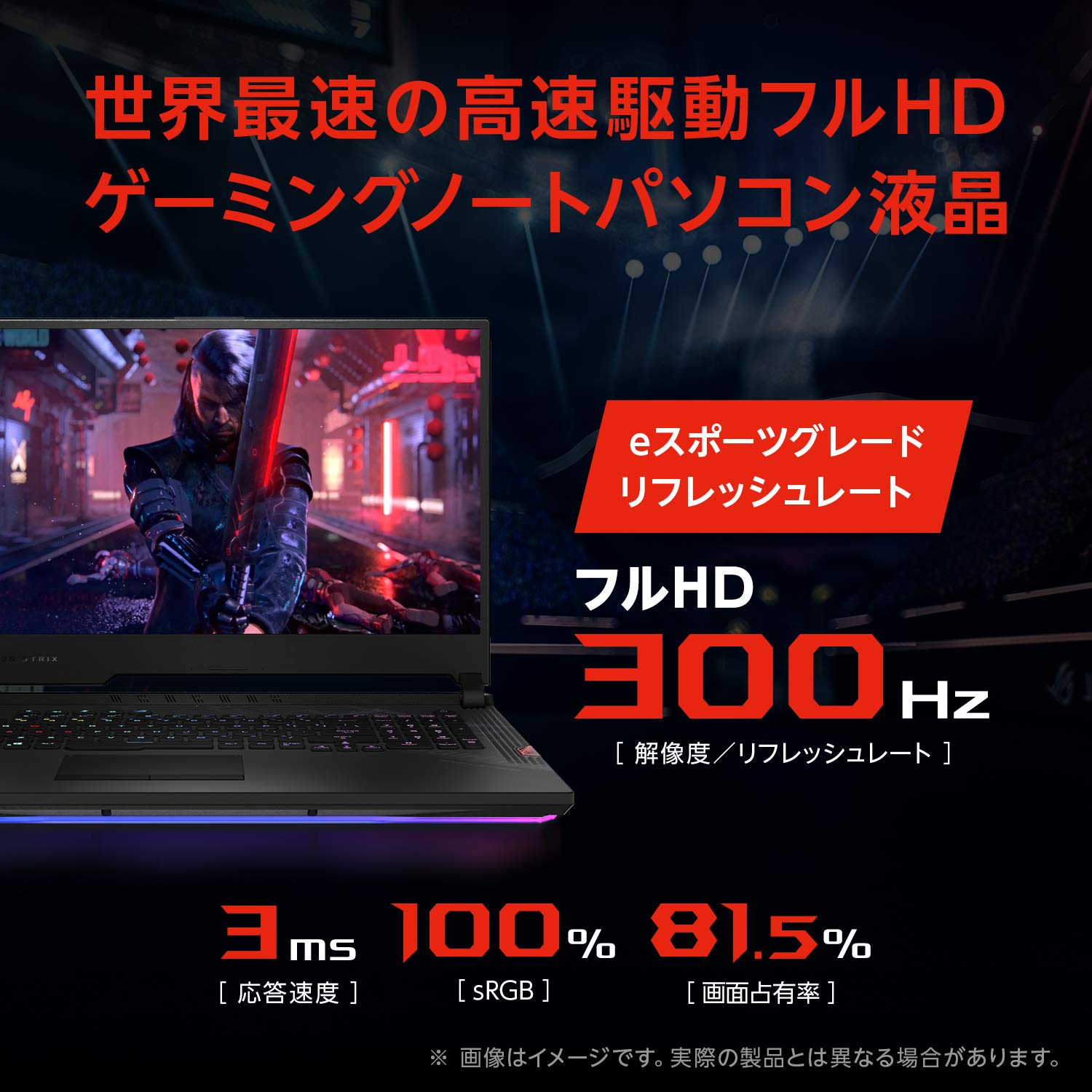 Amazon.co.jp: ASUS ゲーミングノートパソコン ROG Strix Scar 17 