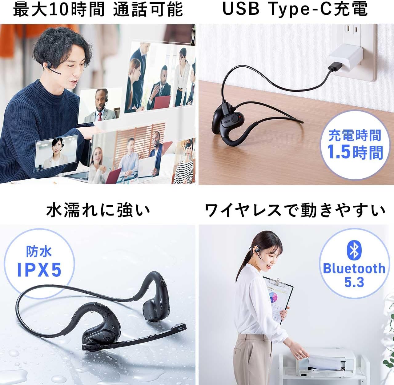 オープンイヤー イヤホン ヘッドセット マイク付き Bluetooth5.3 空気伝導 防水 IPX5 ノイズキャ 【傑作】