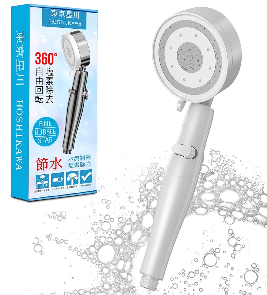 円形ホワイトシャワーヘッド シャワーヘッド 8段」の人気商品一覧 | 安い商品を通販サイト