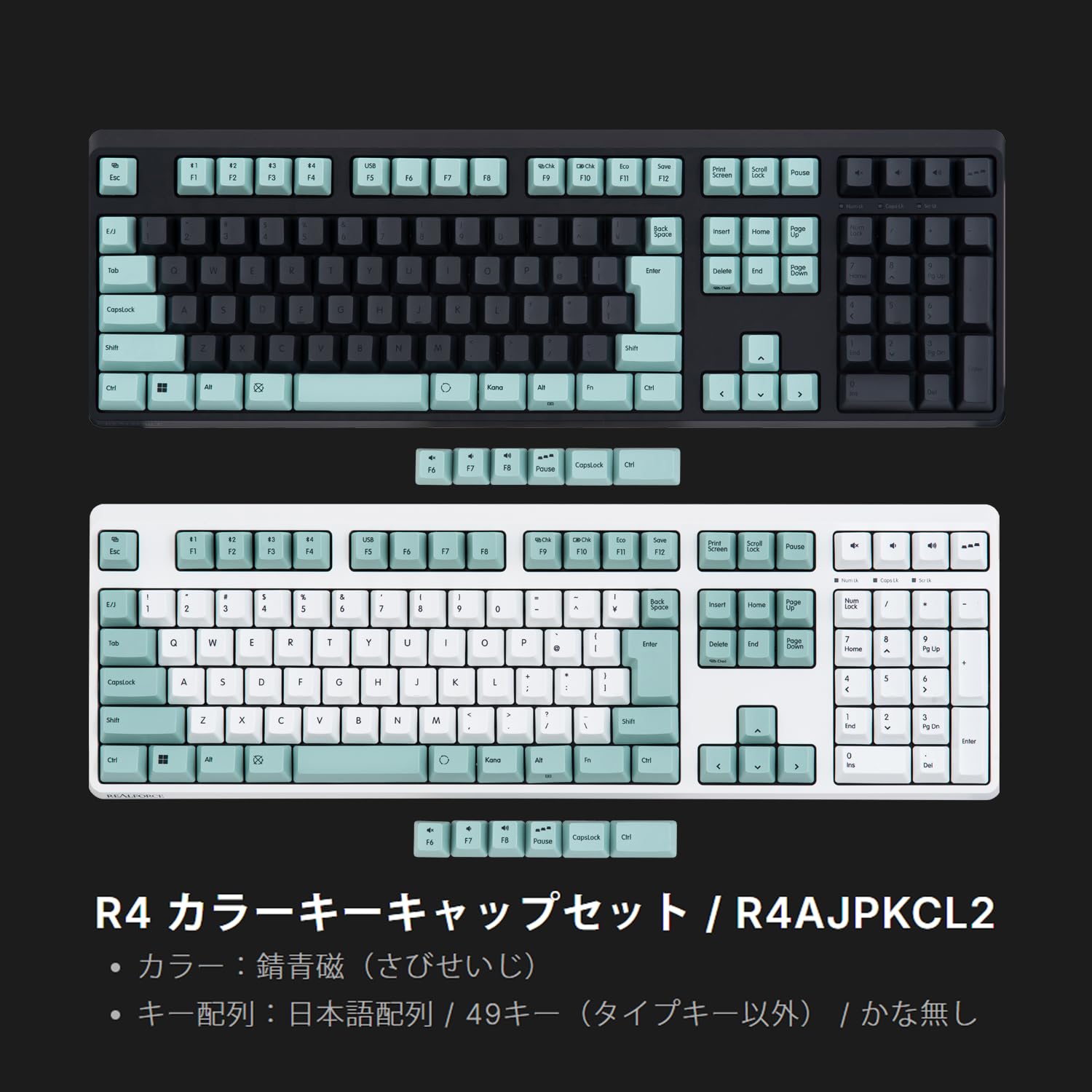 Amazon.co.jp: REALFORCE R4キーボード 対応 カラーキーキャップ