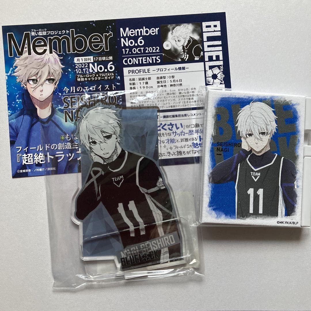 Amazon.co.jp: ブルーロック TSUTAYA限定 アクリルスタンド イラスト