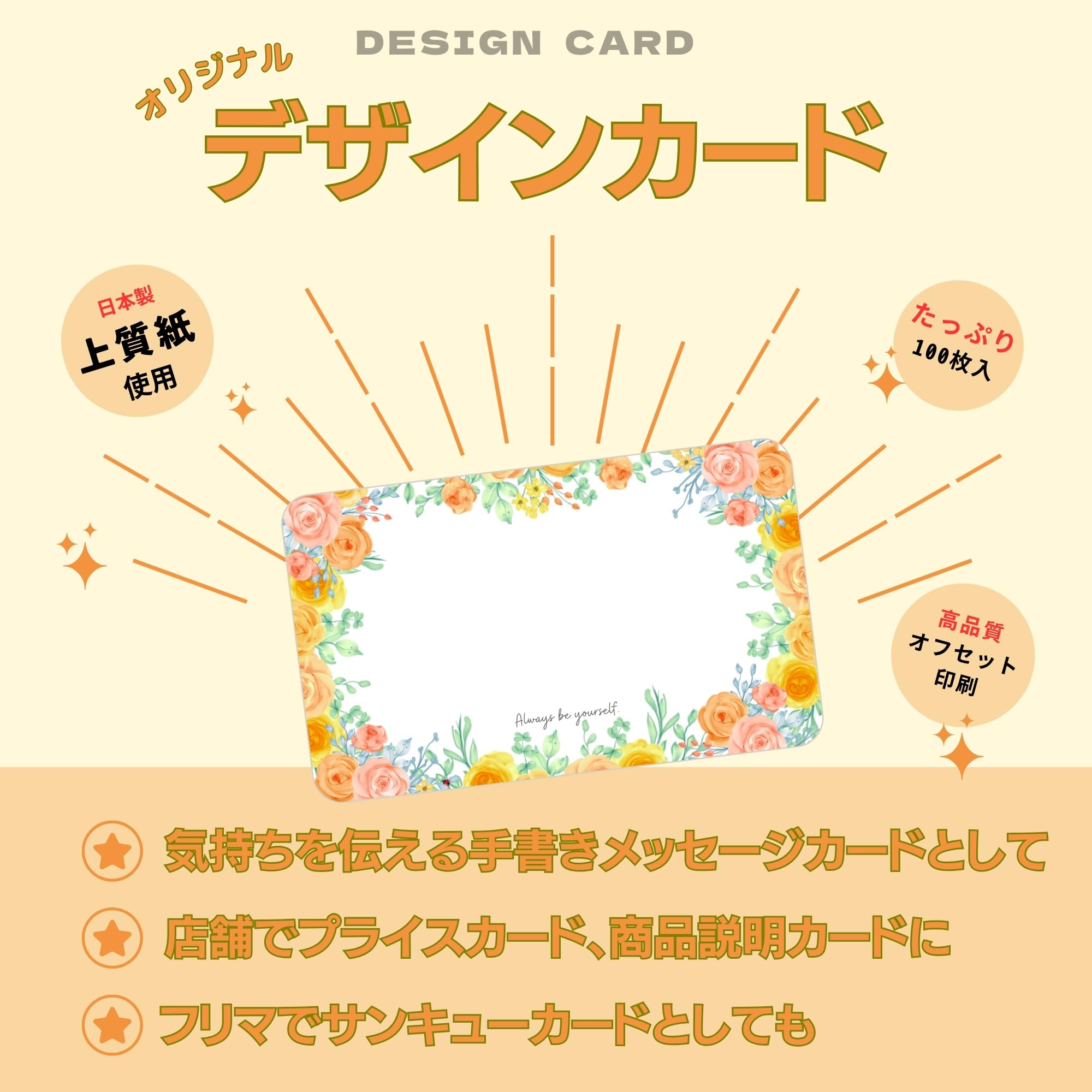 Amazon | こころ印 ミニ メッセージ カード 名刺サイズ 100枚 日本製