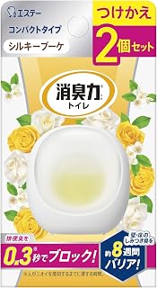 消臭力 トイレ コンパクト トイレ用 シルキーブーケ つけかえ2個セット 消臭剤 消臭 芳香剤 おくだけ