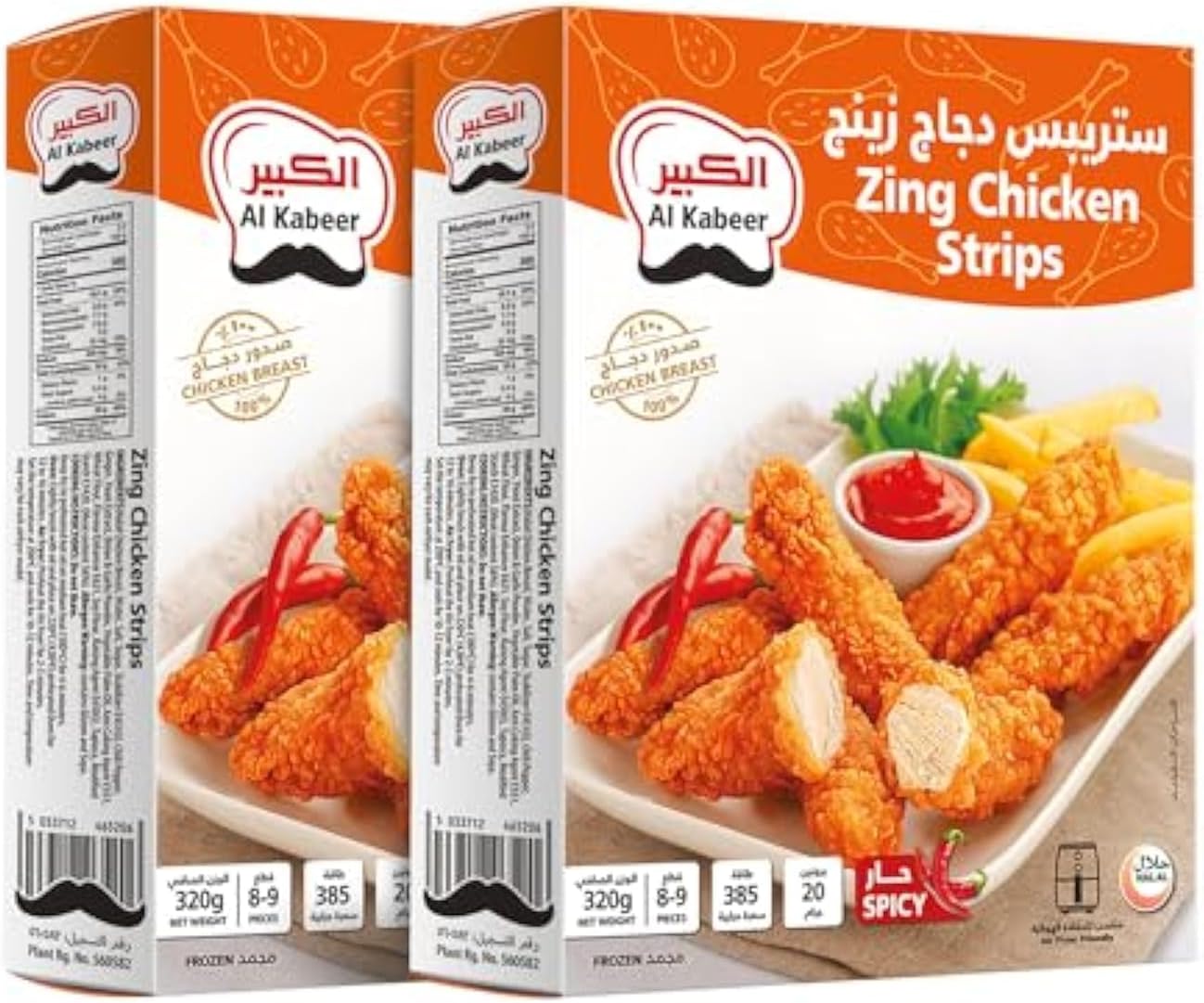 Al Kabeer Frozen Zing Chicken Strips Value Pack, 2 x 320 g