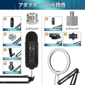 Amazon | 【2022改良モデル】Luling マイクスタンド マイク
