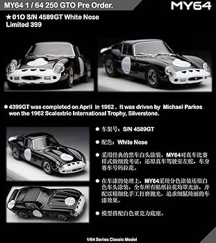 SCM MY64 1/64 フェラーリ Ferrari 250 GTO SCM MY64 1:64 Ferrari 250 GTO 172#19#25#24#9 Le Mans 1962