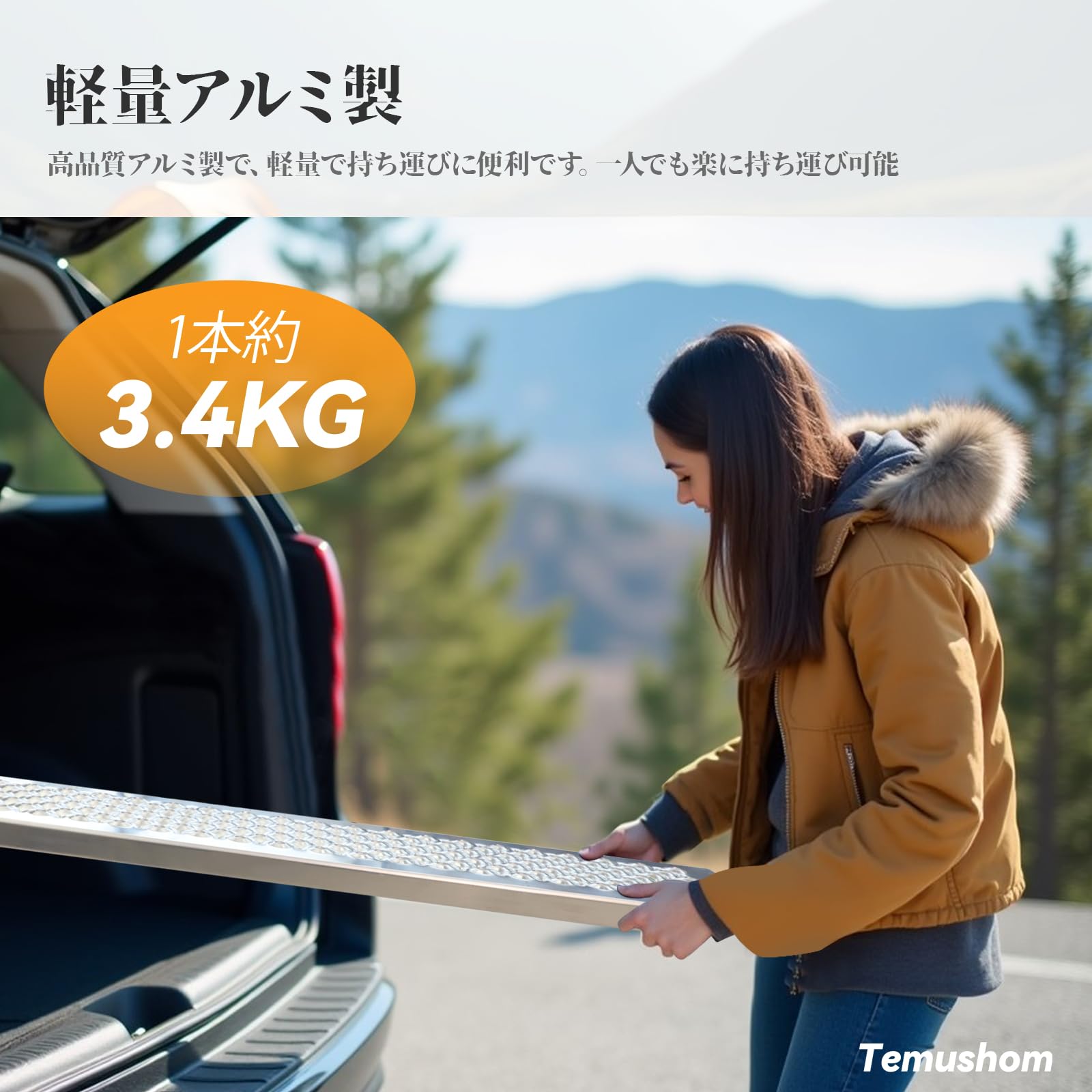Amazon.co.jp: Temushom ラダーレール 長さ150cm 幅23cm 耐荷重400kg 