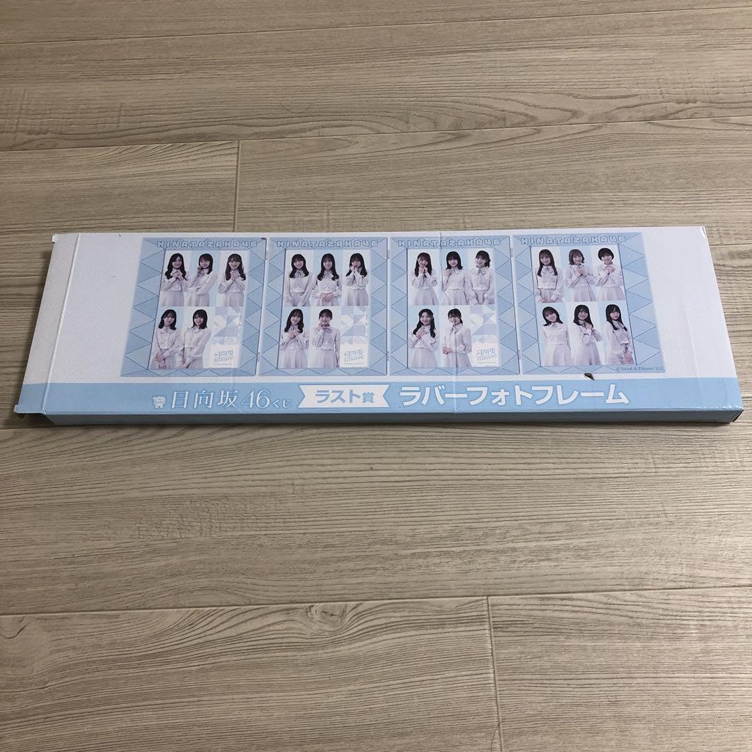 ラストワン賞！乃木坂46 ピンバッジ&日向坂46ラバーフォトフレームセット！ ラストワン賞！乃木坂46 ピンバッジ&日向坂46ラバーフォト