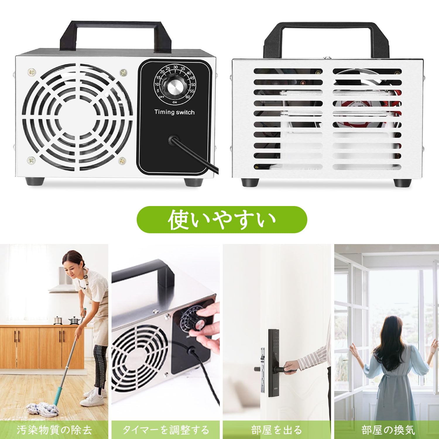 A175 オゾン発生器 タイマー付き Amazon | オゾン発生器 オゾン脱臭器 60分タイマー 空気清浄機
