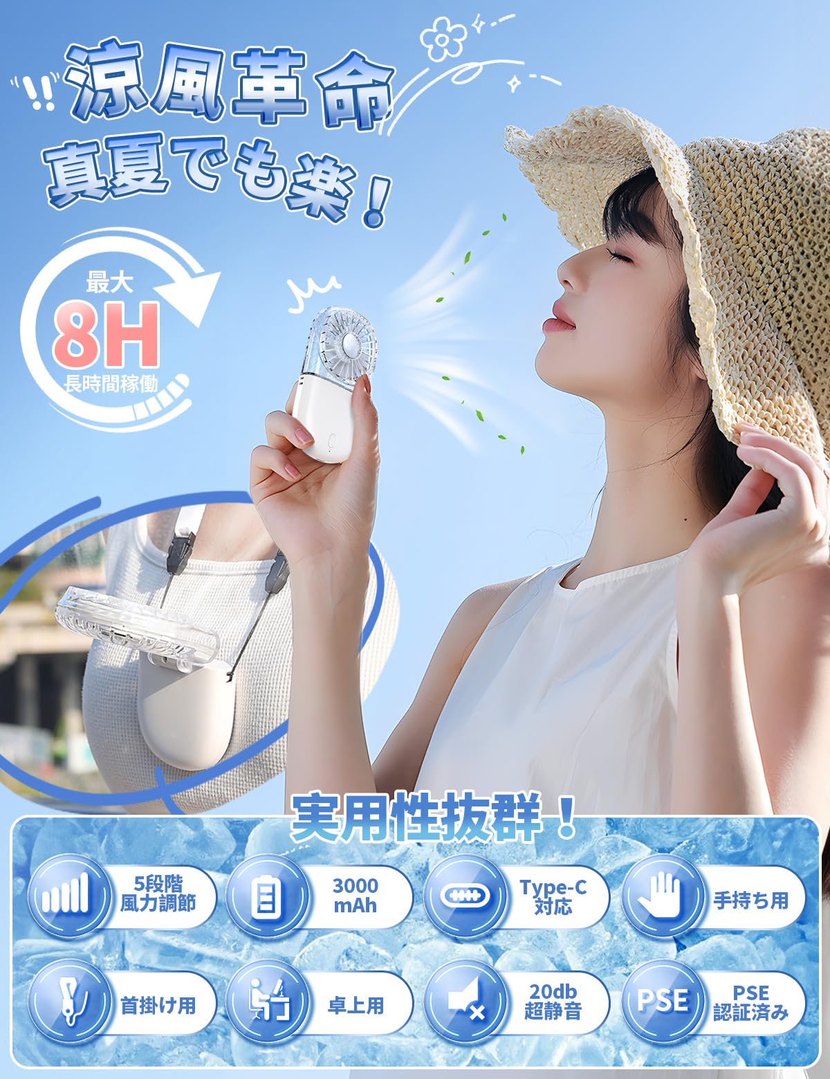 Amazon | 【超軽量・2026新型】 ハンディファン Zaahir 20dB極静音