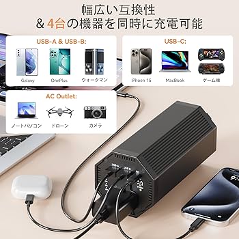 Amazon.co.jp: ポータブル電源 27000mAh AC出力対応 大容量
