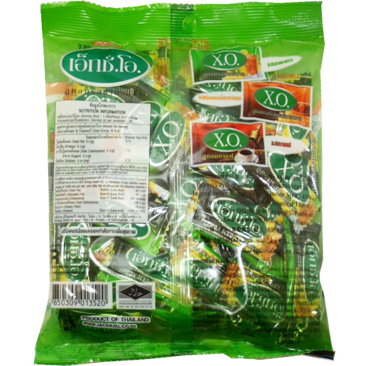 Lemon Iced Tea Candy Oval Shaped Net Wt 110 G (50 Pellets) X 2 Bags