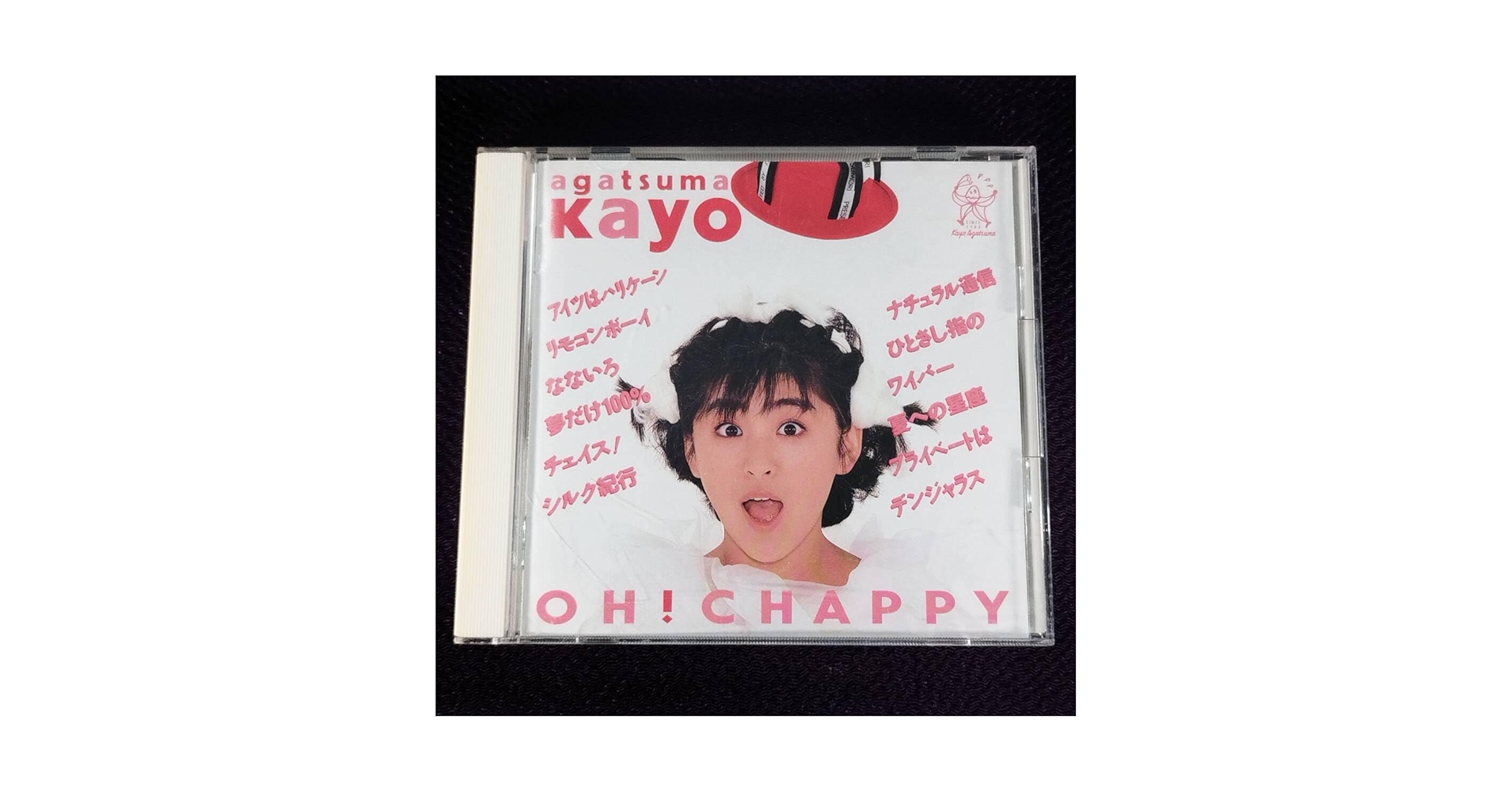 我妻佳代/OH！CHAPPY/CD Amazon.co.jp: 我妻佳代 おニャン子クラブ CD／オーチャッピー