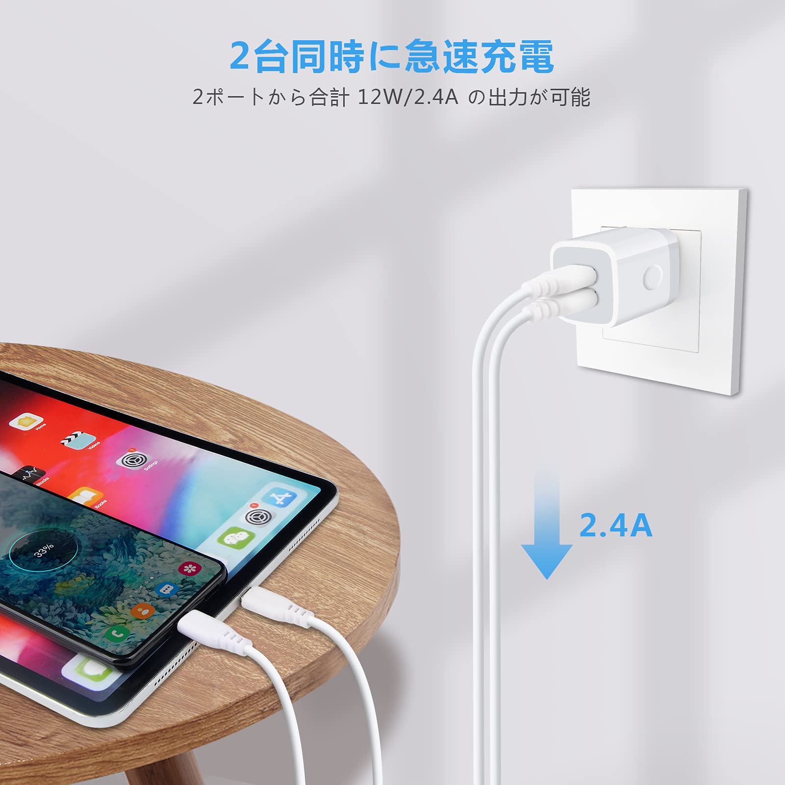 スマホ USBと充電器 Amazon | Hopepow-JP USBコンセント USB充電器 2ポート 折りたたみ式