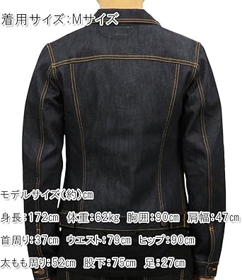 Amazon.co.jp: Noody Jeans B26 160471 5003 Men's Denim Jacket