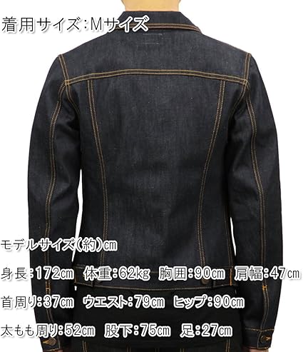 Amazon.co.jp: Noody Jeans B26 160471 5003 Men's Denim Jacket
