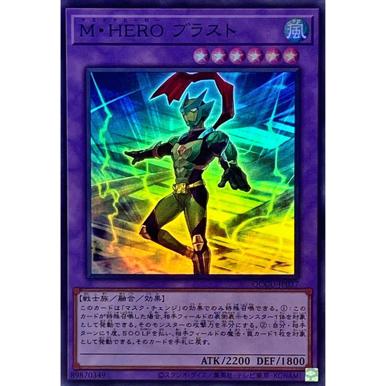 遊戯王【美品】閃刀姫-カイナ 20thシークレットレア JP055の通販 