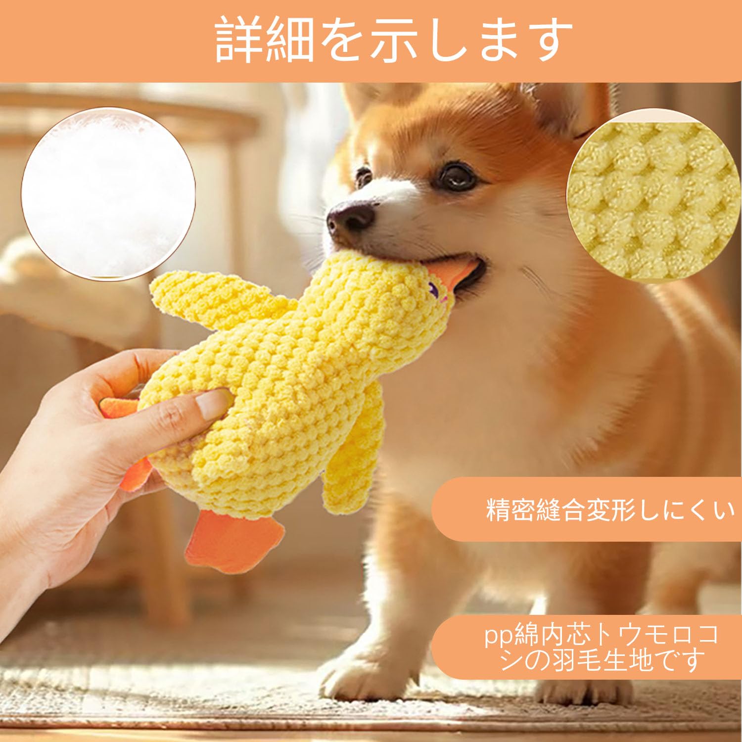 Amazon | SYMHOBBY 犬のおもちゃ 黄色いアヒルです24cm 犬 ぬいぐるみ