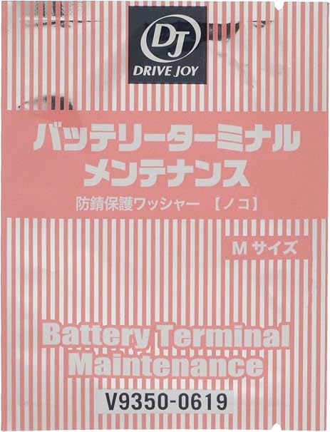 Amazon タクティー ノコ バッテリーターミナルメンテナンス Mサイズ V9350 0619 車 バイク 車 バイク