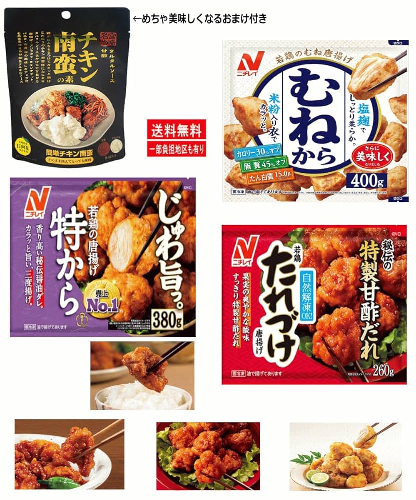 ★唐揚げ様ご確認用★ 楽天市場】【業務用 冷凍タコから揚げ】 SH やわらかたこ唐揚