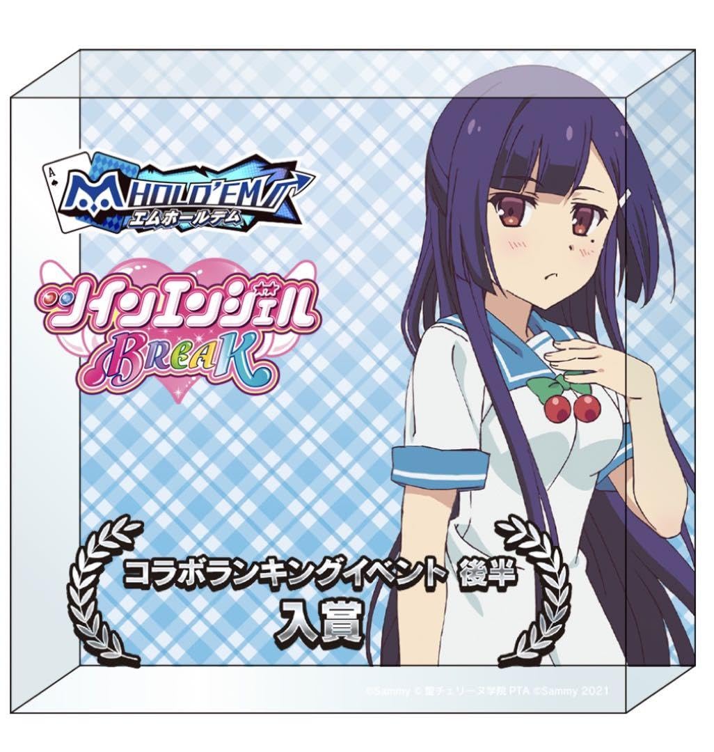 エムホールデム ツインエンジェル 優勝トロフィー Amazon.co.jp: ツインエンジェル エムホールデム コラボ