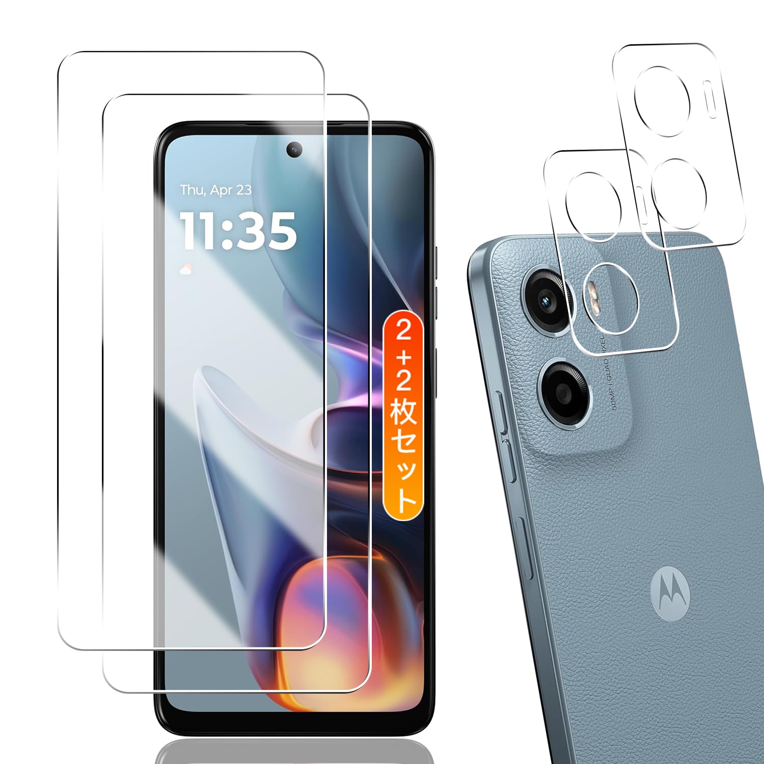 用 Motorola Moto G05 ガラスフィルム 2枚+ 用 Motorola moto g05 カメラフィルム 2枚【2+2枚セット 日本旭硝子製】 用 moto g05 液晶 保護 フィルム 強化ガラス レンズ保護フィルム ケース 9H硬度 全面保護 耐衝撃 飛散防止 高透過率 超薄型 指紋認証対応 自動吸着 貼り付け簡単 気泡防止 指紋防止